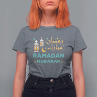 Ramadan Mubarak Muslim T Shirt For Women