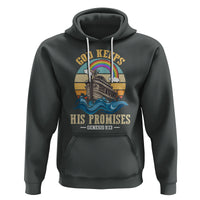 God's Promise Hoodie God Keeps His Promises Genesis 9:13 - Wonder Print Shop