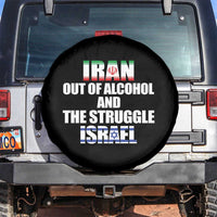 Iran Out Of Alcohol And The Struggle Israel Flag Spare Tire Cover Funny Wordplay Political Satire