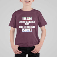Iran Out Of Alcohol And The Struggle Israel Flag T Shirt For Kid Funny Wordplay Political Satire
