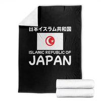 Retro Distressed Islamic Republic of Japan Flag with Kanji Throw Blanket Vintage Crescent Moon and Star Funny Alternate History
