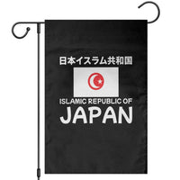 Retro Distressed Islamic Republic of Japan Flag with Kanji Garden Flag Vintage Crescent Moon and Star Funny Alternate History