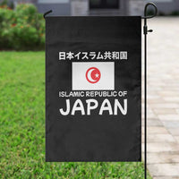 Retro Distressed Islamic Republic of Japan Flag with Kanji Garden Flag Vintage Crescent Moon and Star Funny Alternate History