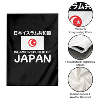 Retro Distressed Islamic Republic of Japan Flag with Kanji Garden Flag Vintage Crescent Moon and Star Funny Alternate History