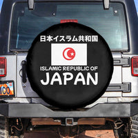 Retro Distressed Islamic Republic of Japan Flag with Kanji Spare Tire Cover Vintage Crescent Moon and Star Funny Alternate History