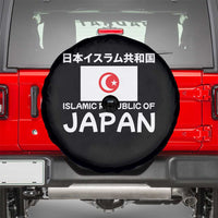 Retro Distressed Islamic Republic of Japan Flag with Kanji Spare Tire Cover Vintage Crescent Moon and Star Funny Alternate History