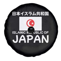 Retro Distressed Islamic Republic of Japan Flag with Kanji Spare Tire Cover Vintage Crescent Moon and Star Funny Alternate History