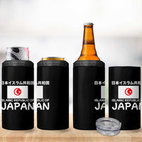 Retro Distressed Islamic Republic of Japan Flag with Kanji 4 in 1 Can Cooler Tumbler Vintage Crescent Moon and Star Funny Alternate History