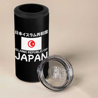 Retro Distressed Islamic Republic of Japan Flag with Kanji 4 in 1 Can Cooler Tumbler Vintage Crescent Moon and Star Funny Alternate History