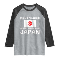 Retro Distressed Islamic Republic of Japan Flag with Kanji Raglan Shirt Vintage Crescent Moon and Star Funny Alternate History