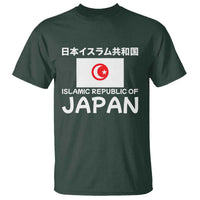 Retro Distressed Islamic Republic of Japan Flag with Kanji T Shirt Vintage Crescent Moon and Star Funny Alternate History