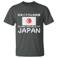 Retro Distressed Islamic Republic of Japan Flag with Kanji T Shirt Vintage Crescent Moon and Star Funny Alternate History