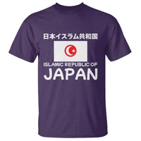 Retro Distressed Islamic Republic of Japan Flag with Kanji T Shirt Vintage Crescent Moon and Star Funny Alternate History