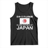 Retro Distressed Islamic Republic of Japan Flag with Kanji Tank Top Vintage Crescent Moon and Star Funny Alternate History