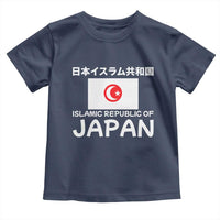 Retro Distressed Islamic Republic of Japan Flag with Kanji Toddler T Shirt Vintage Crescent Moon and Star Funny Alternate History