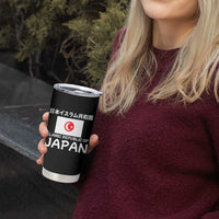 Retro Distressed Islamic Republic of Japan Flag with Kanji Tumbler Cup Vintage Crescent Moon and Star Funny Alternate History