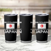 Retro Distressed Islamic Republic of Japan Flag with Kanji Tumbler Cup Vintage Crescent Moon and Star Funny Alternate History