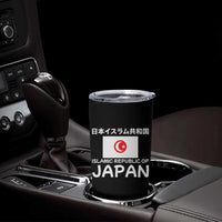 Retro Distressed Islamic Republic of Japan Flag with Kanji Tumbler Cup Vintage Crescent Moon and Star Funny Alternate History