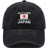 Retro Distressed Islamic Republic of Japan Flag with Kanji Washed Cotton Baseball Cap Vintage Crescent Moon and Star Funny Alternate History
