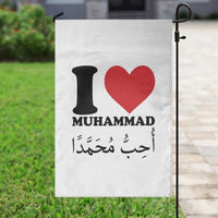 I Love Muhammad Garden Flag Musliam Identity Islamic Peace and Pride - Wonder Print Shop
