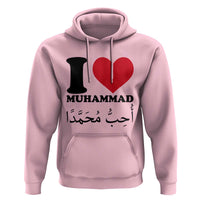 I Love Muhammad Hoodie Musliam Identity Islamic Peace and Pride - Wonder Print Shop