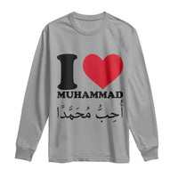 I Love Muhammad Long Sleeve Shirt Musliam Identity Islamic Peace and Pride - Wonder Print Shop