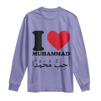 I Love Muhammad Long Sleeve Shirt Musliam Identity Islamic Peace and Pride - Wonder Print Shop