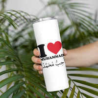 I Love Muhammad Skinny Tumbler Musliam Identity Islamic Peace and Pride - Wonder Print Shop