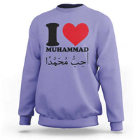 I Love Muhammad Sweatshirt Musliam Identity Islamic Peace and Pride - Wonder Print Shop