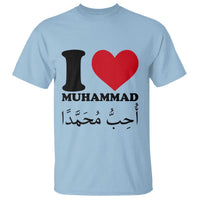 I Love Muhammad T Shirt Musliam Identity Islamic Peace and Pride - Wonder Print Shop