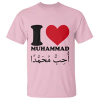 I Love Muhammad T Shirt Musliam Identity Islamic Peace and Pride - Wonder Print Shop