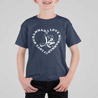 I Love Muhammad T Shirt For Kid Musliam Identity Peace Pride Islamic Calligraphy - Wonder Print Shop