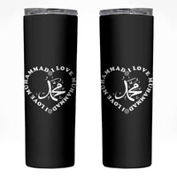 I Love Muhammad Skinny Tumbler Musliam Identity Peace Pride Islamic Calligraphy - Wonder Print Shop