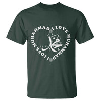I Love Muhammad T Shirt Musliam Identity Peace Pride Islamic Calligraphy - Wonder Print Shop