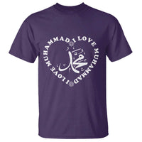 I Love Muhammad T Shirt Musliam Identity Peace Pride Islamic Calligraphy - Wonder Print Shop