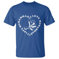 I Love Muhammad T Shirt Musliam Identity Peace Pride Islamic Calligraphy - Wonder Print Shop