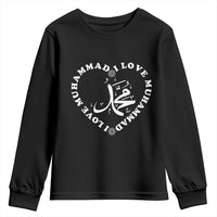 I Love Muhammad Youth Sweatshirt Musliam Identity Peace Pride Islamic Calligraphy - Wonder Print Shop