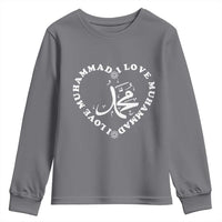 I Love Muhammad Youth Sweatshirt Musliam Identity Peace Pride Islamic Calligraphy - Wonder Print Shop