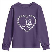 I Love Muhammad Youth Sweatshirt Musliam Identity Peace Pride Islamic Calligraphy - Wonder Print Shop