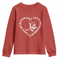 I Love Muhammad Youth Sweatshirt Musliam Identity Peace Pride Islamic Calligraphy - Wonder Print Shop