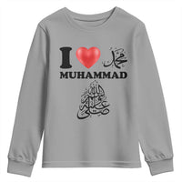 I Love Muhammad Youth Sweatshirt Musliam Identity Faith Peace Pride Islamic Calligraphy - Wonder Print Shop