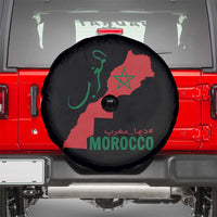 Morocco Map Dima Maghrib with Arabic Calligraphy Spare Tire Cover Maghreb Traditional Moroccan Roots Graphic