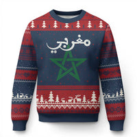 Maghribi Morocco Flag Star Traditional Arabic Script Ugly Christmas Sweater Patriotic Moroccan Pride Heritage
