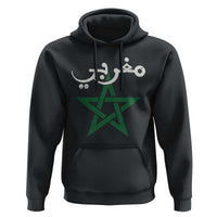 Maghribi Morocco Flag Star Traditional Arabic Script Hoodie Patriotic Moroccan Pride Heritage