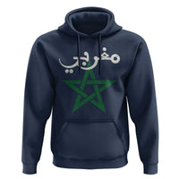Maghribi Morocco Flag Star Traditional Arabic Script Hoodie Patriotic Moroccan Pride Heritage