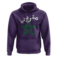 Maghribi Morocco Flag Star Traditional Arabic Script Hoodie Patriotic Moroccan Pride Heritage