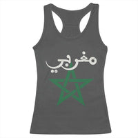 Maghribi Morocco Flag Star Traditional Arabic Script Racerback Tank Top Patriotic Moroccan Pride Heritage