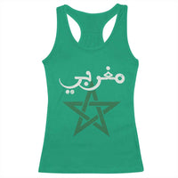 Maghribi Morocco Flag Star Traditional Arabic Script Racerback Tank Top Patriotic Moroccan Pride Heritage
