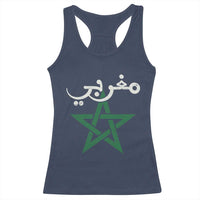 Maghribi Morocco Flag Star Traditional Arabic Script Racerback Tank Top Patriotic Moroccan Pride Heritage