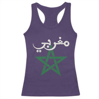Maghribi Morocco Flag Star Traditional Arabic Script Racerback Tank Top Patriotic Moroccan Pride Heritage